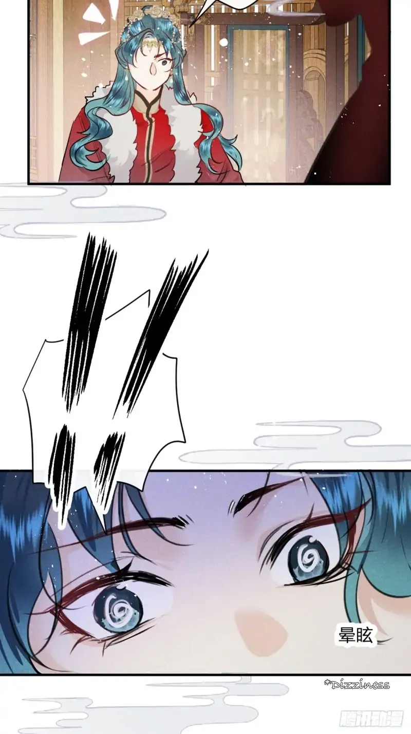 Zhaoyebai Chapter 8 page 38 - 
