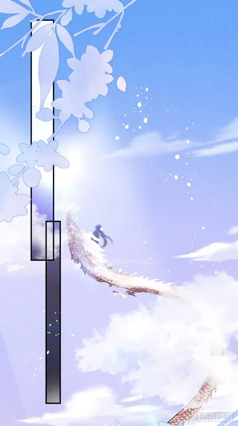 Zhaoyebai Chapter 9 page 3 - 