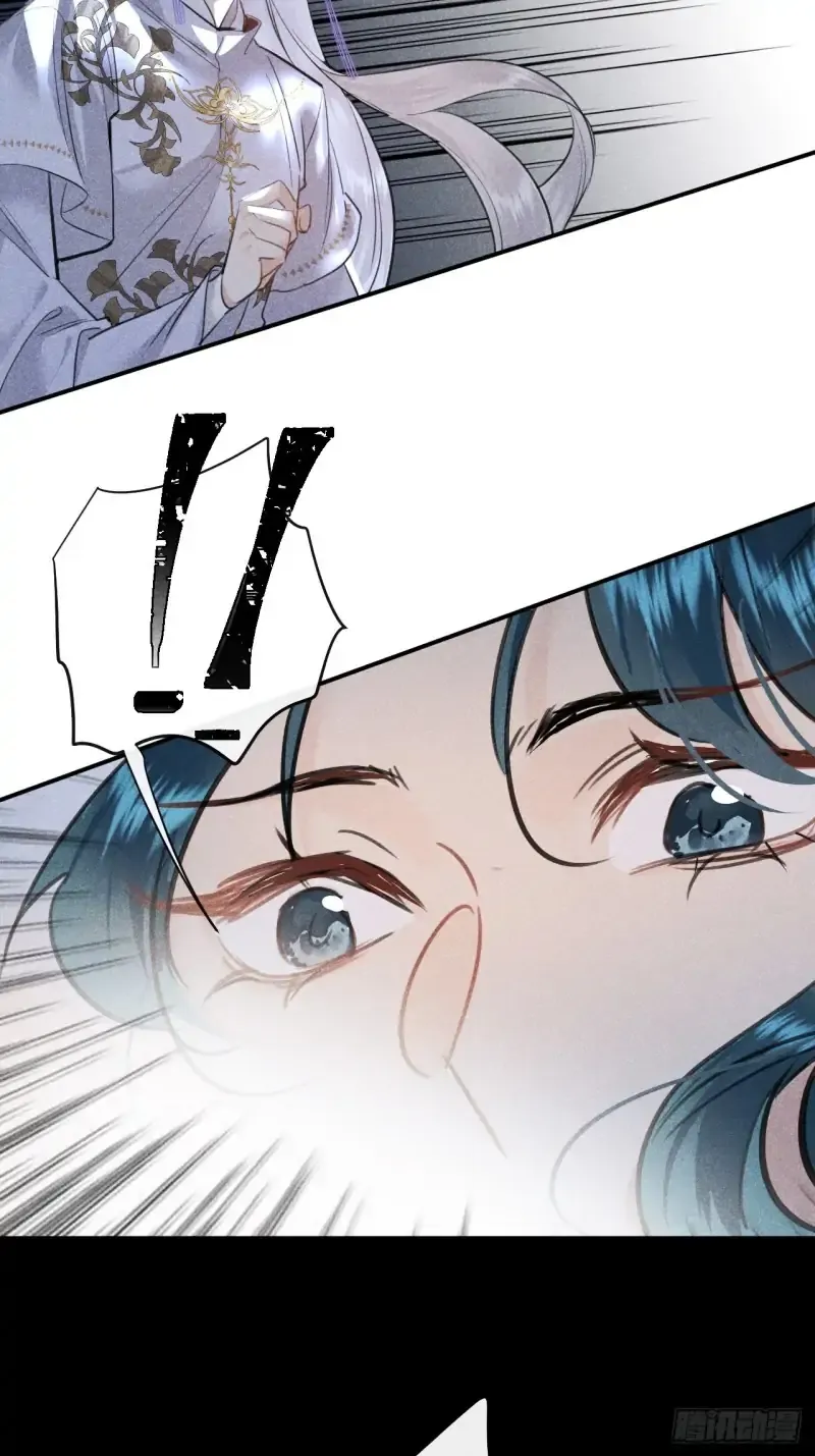 Zhaoyebai Chapter 9 page 27 - 