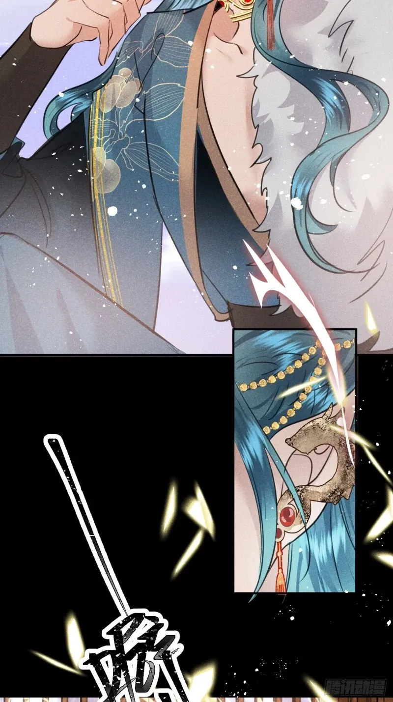 Zhaoyebai Chapter 9 page 5 - 