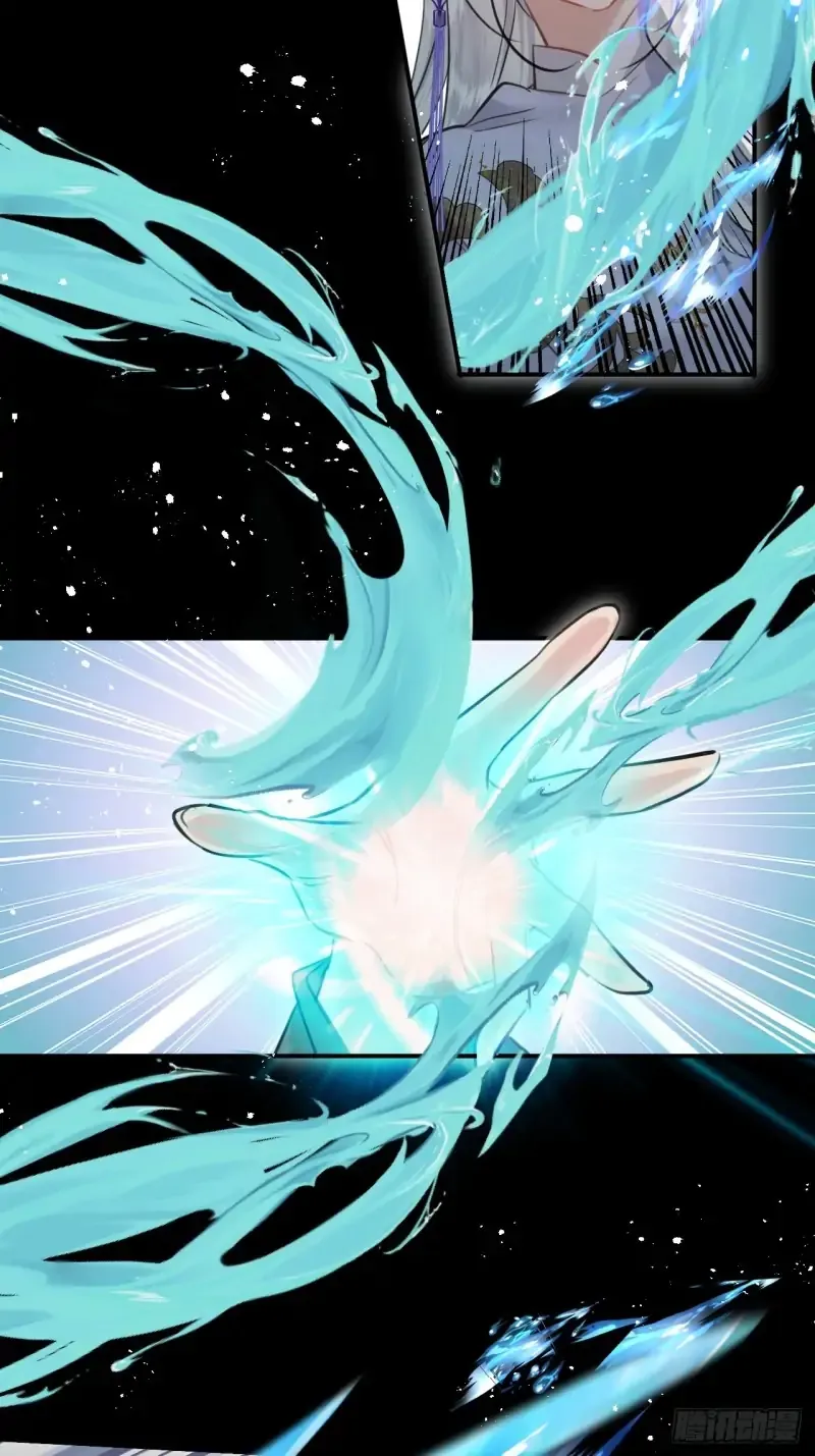Zhaoyebai Chapter 9 page 43 - 