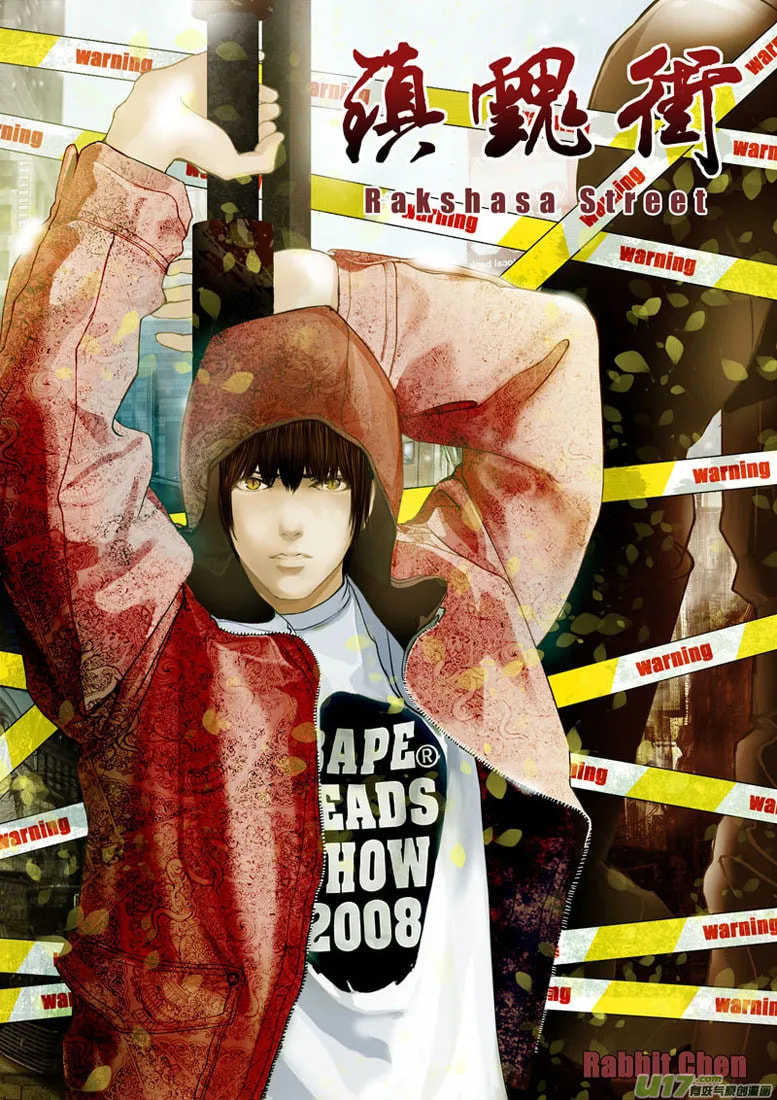 Read Zhen Hun Jie chapter 8.2 image 4 on Lezhin