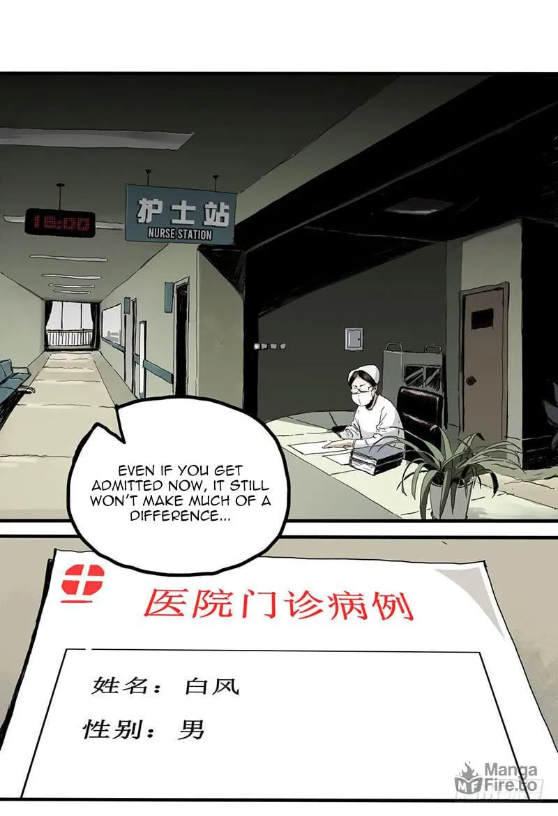 Read Zheng (Colored) chapter 1 image 19 on Lezhin