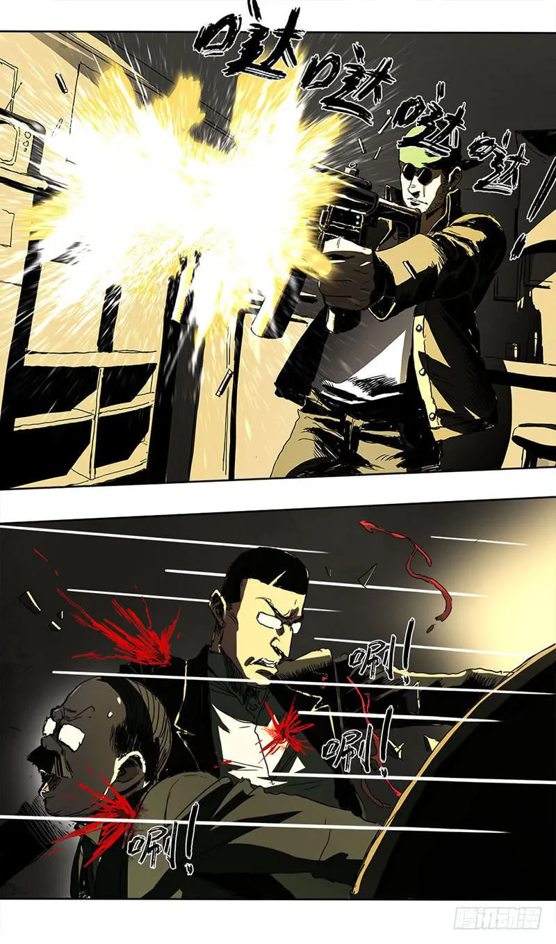 Read Zheng (Colored) chapter 1 image 43 on Lezhin