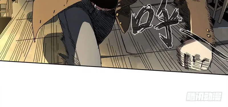 Read Zheng (Colored) chapter 1 image 46 on Lezhin