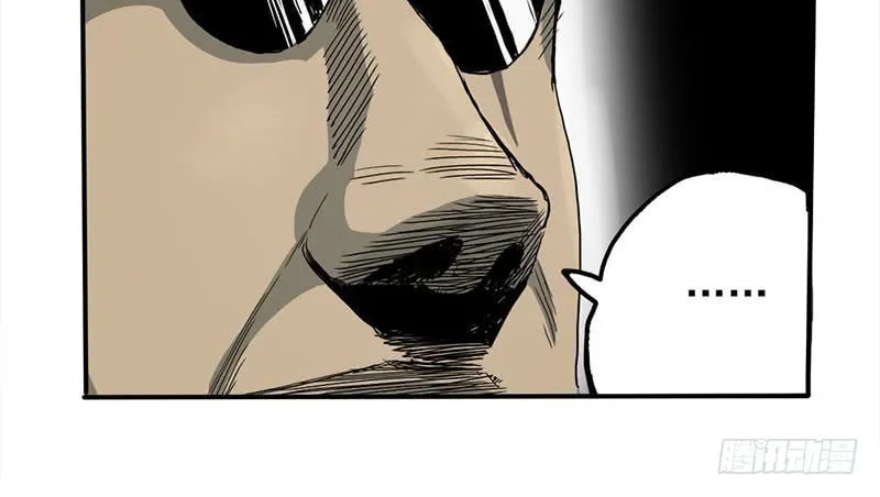Read Zheng (Colored) chapter 1 image 61 on Lezhin