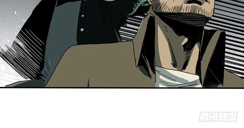 Read Zheng (Colored) chapter 1 image 66 on Lezhin