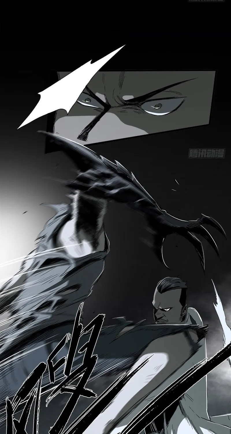 Read Zheng (Colored) chapter 11 image 22 on Lezhin