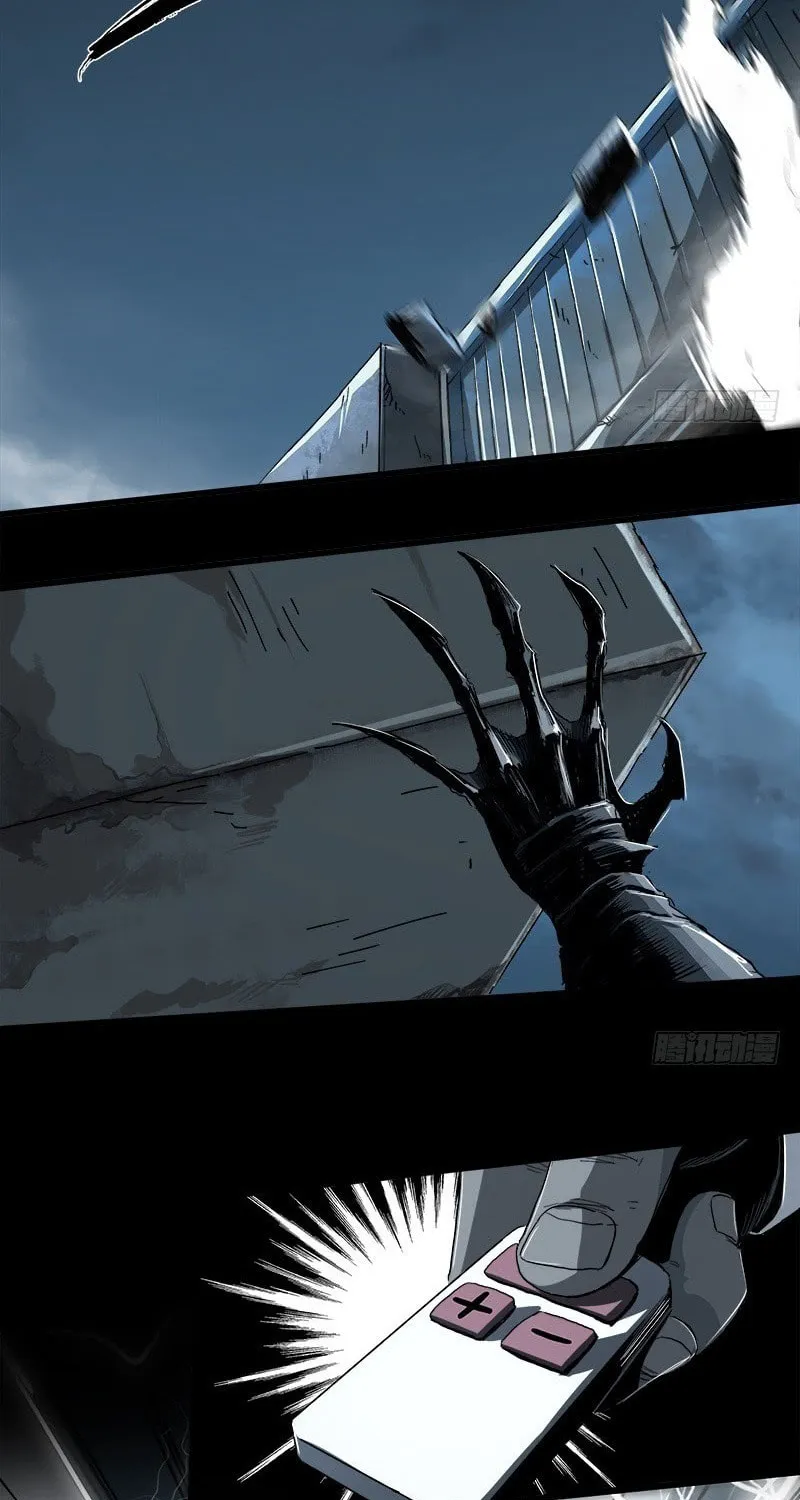 Read Zheng (Colored) chapter 12 image 23 on Lezhin
