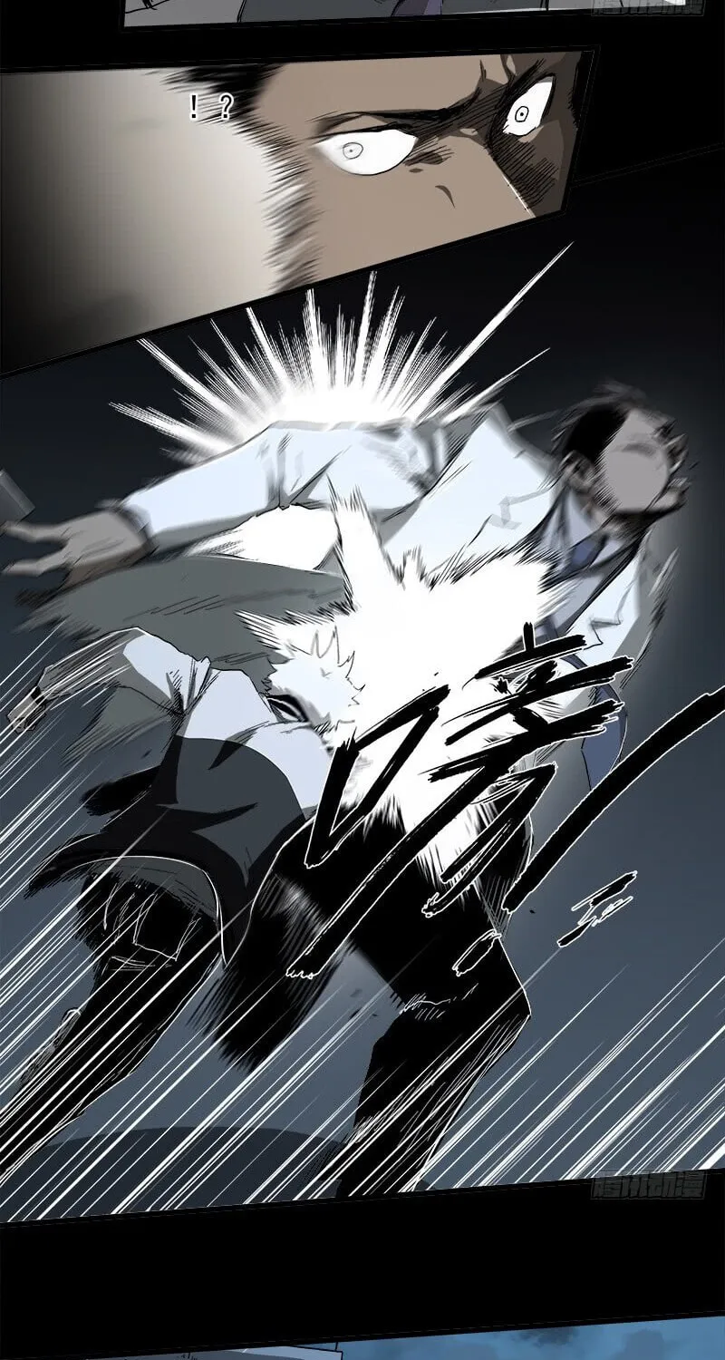 Read Zheng (Colored) chapter 12 image 32 on Lezhin