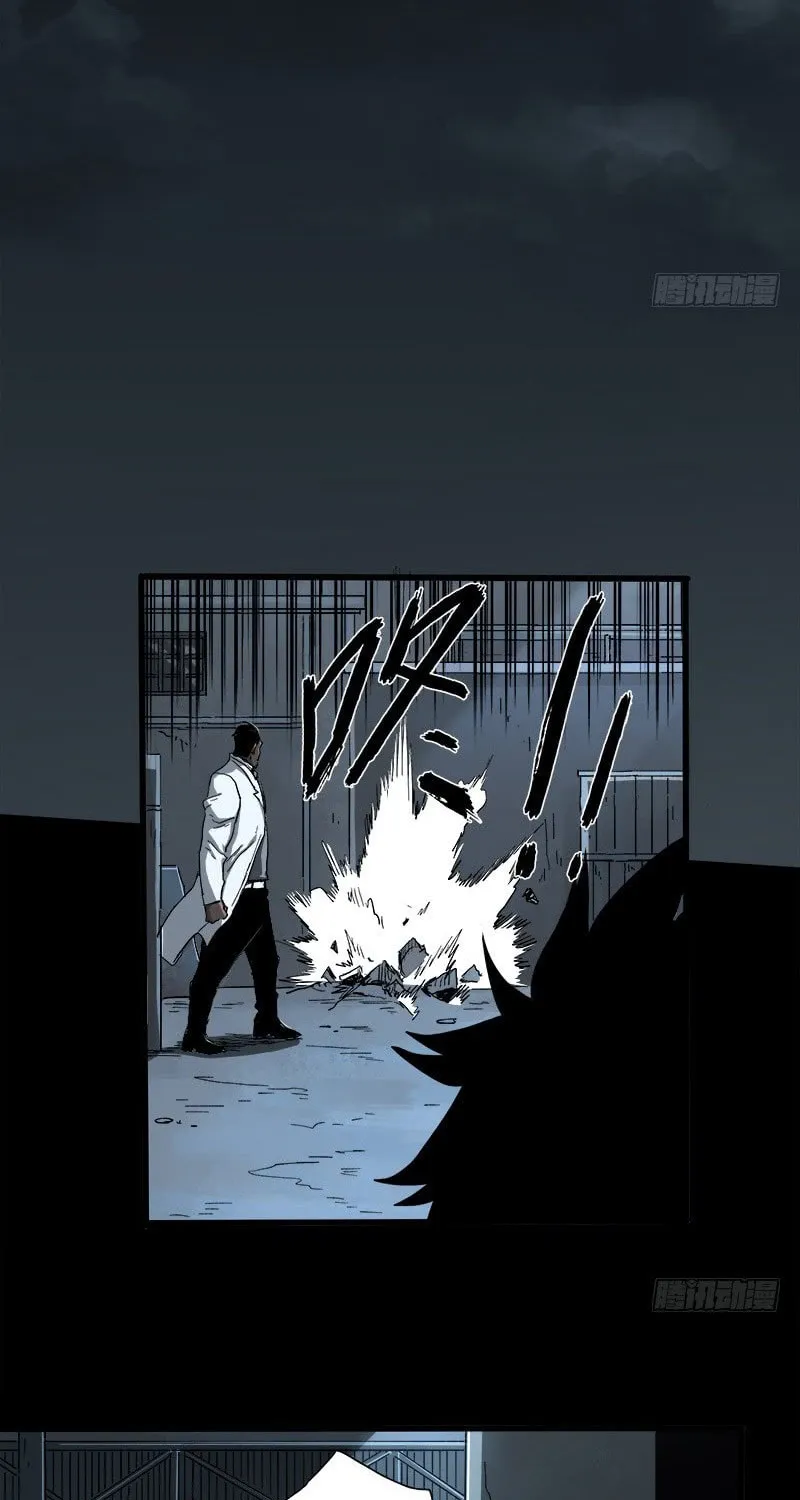 Read Zheng (Colored) chapter 12 image 43 on Lezhin
