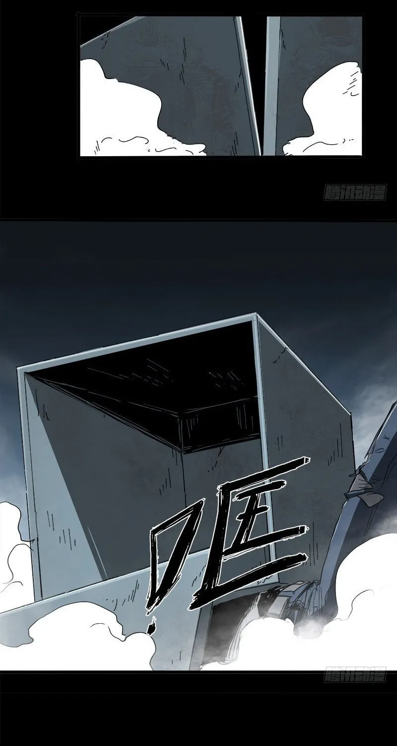 Read Zheng (Colored) chapter 12 image 46 on Lezhin
