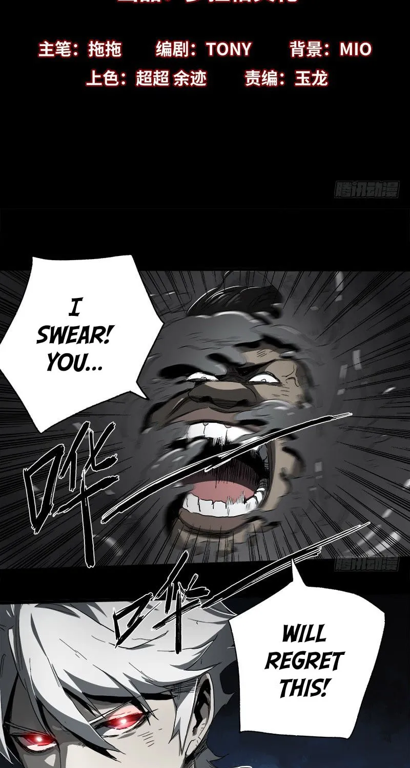 Read Zheng (Colored) chapter 13.2 image 15 on Lezhin