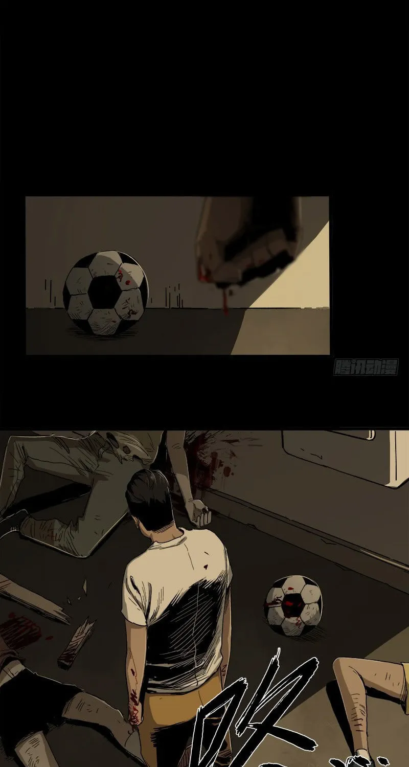Read Zheng (Colored) chapter 13.2 image 25 on Lezhin