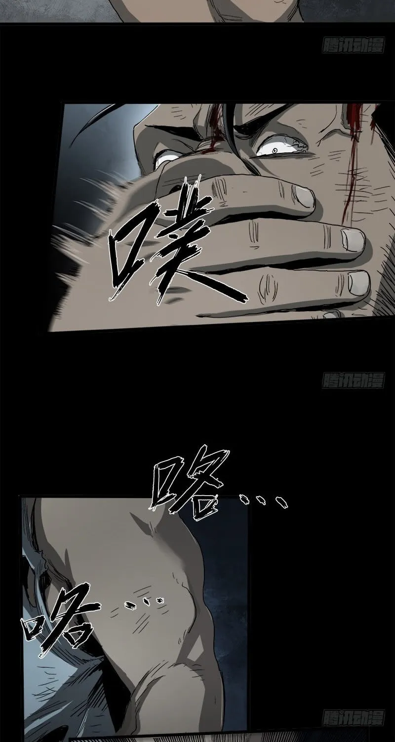 Read Zheng (Colored) chapter 13.2 image 31 on Lezhin