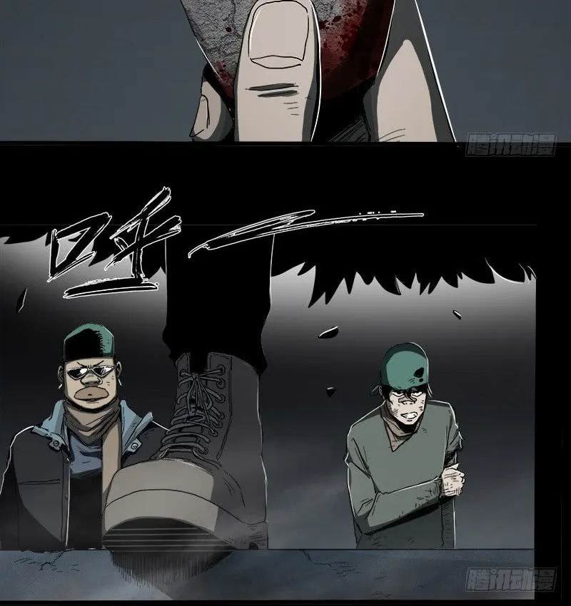 Read Zheng (Colored) chapter 13 image 11 on Lezhin