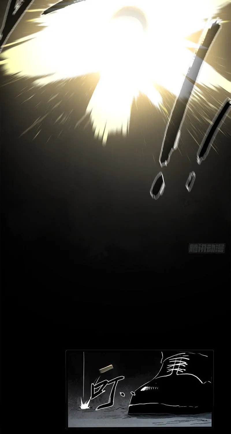 Read Zheng (Colored) chapter 13 image 20 on Lezhin