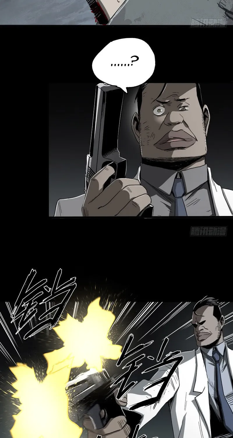 Read Zheng (Colored) chapter 13 image 22 on Lezhin