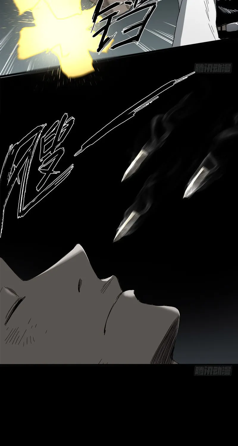 Read Zheng (Colored) chapter 13 image 23 on Lezhin