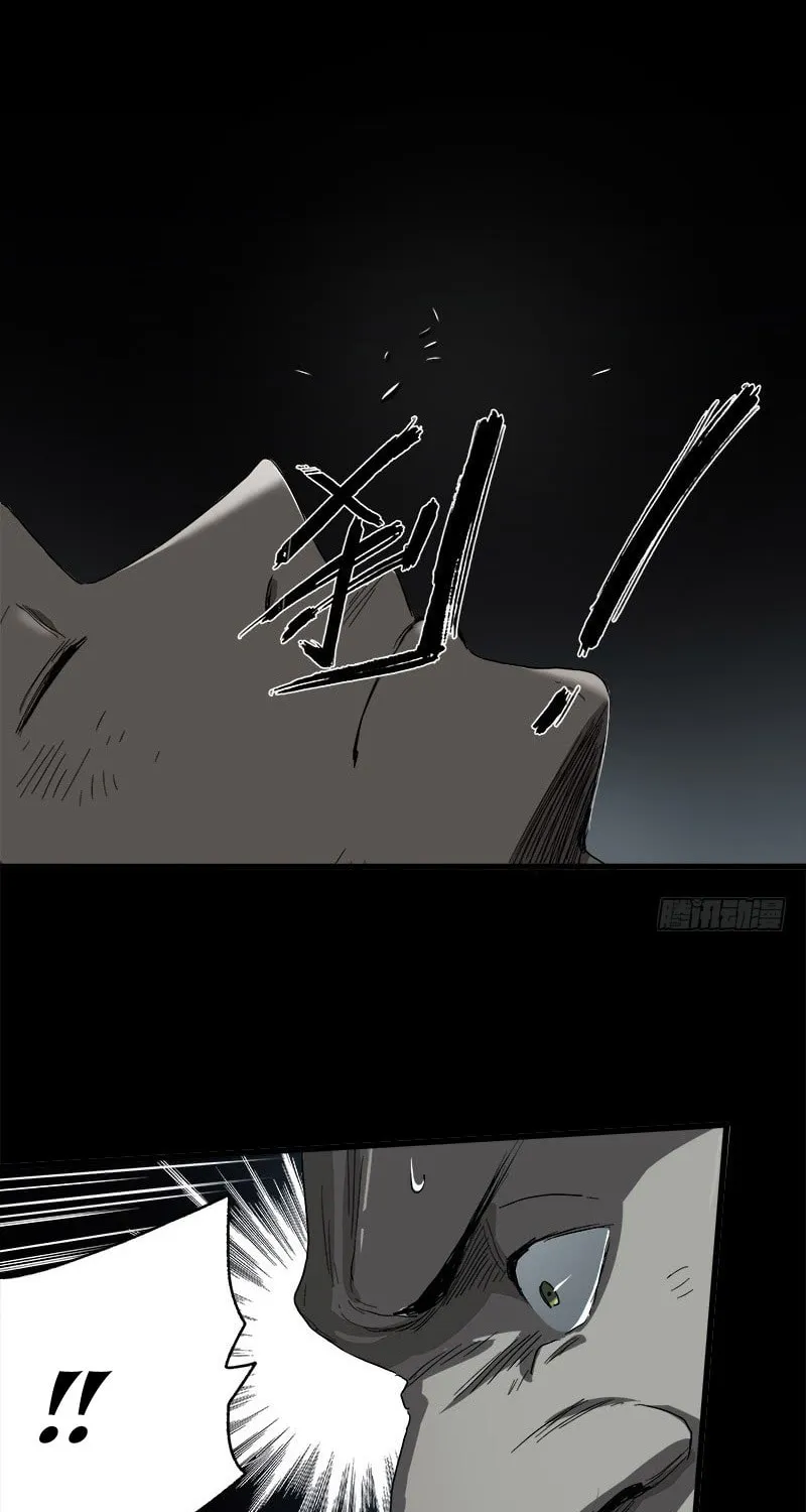 Read Zheng (Colored) chapter 13 image 24 on Lezhin