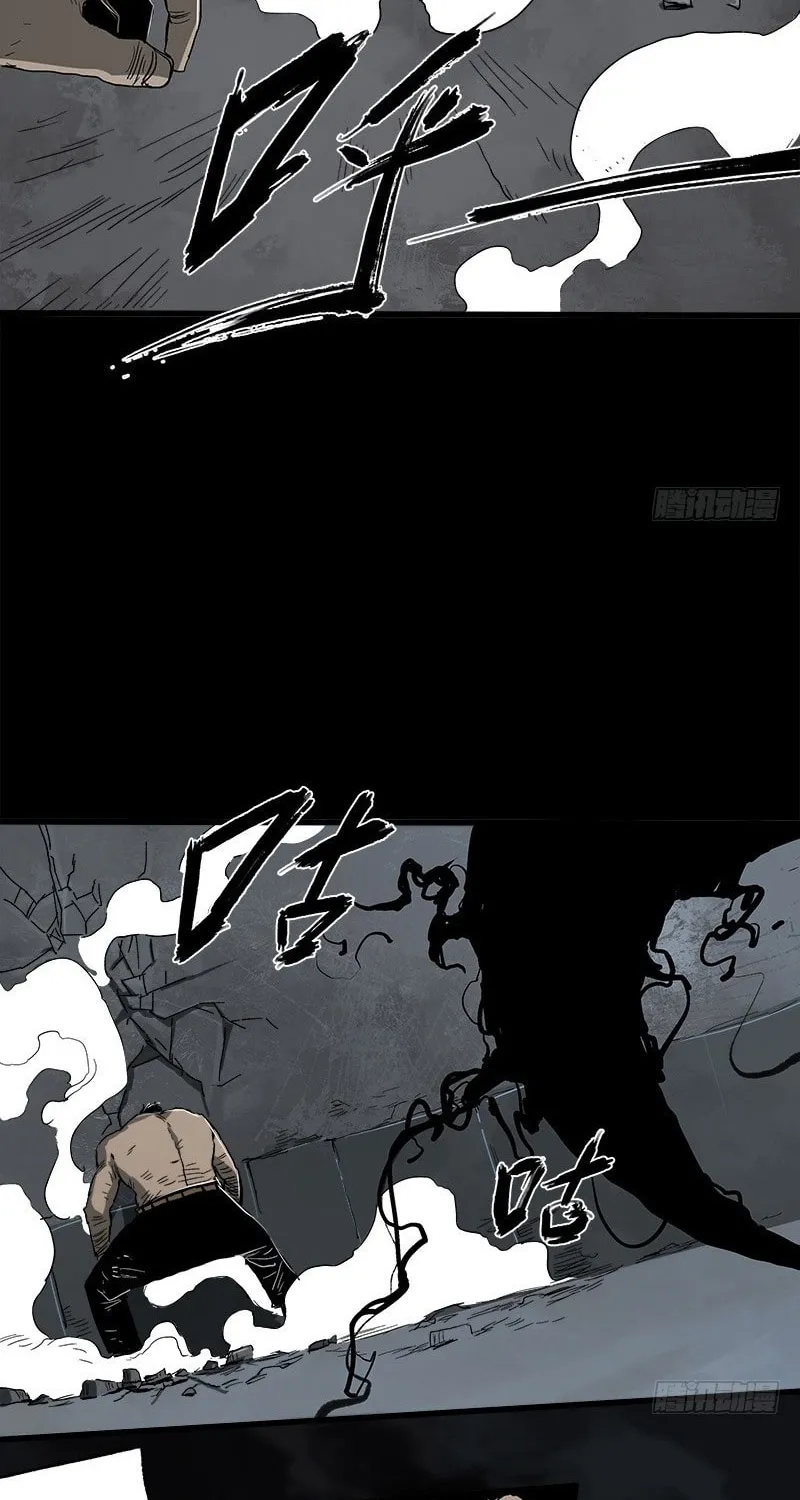 Read Zheng (Colored) chapter 14 image 15 on Lezhin