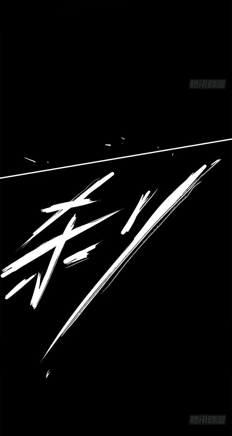 Read Zheng (Colored) chapter 14 image 23 on Lezhin