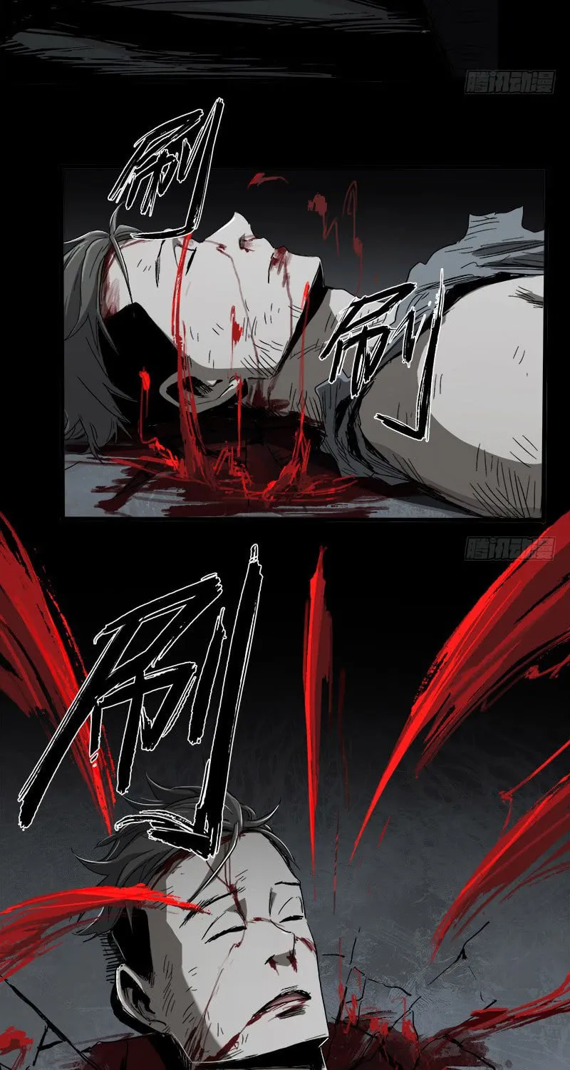 Read Zheng (Colored) chapter 14 image 30 on Lezhin