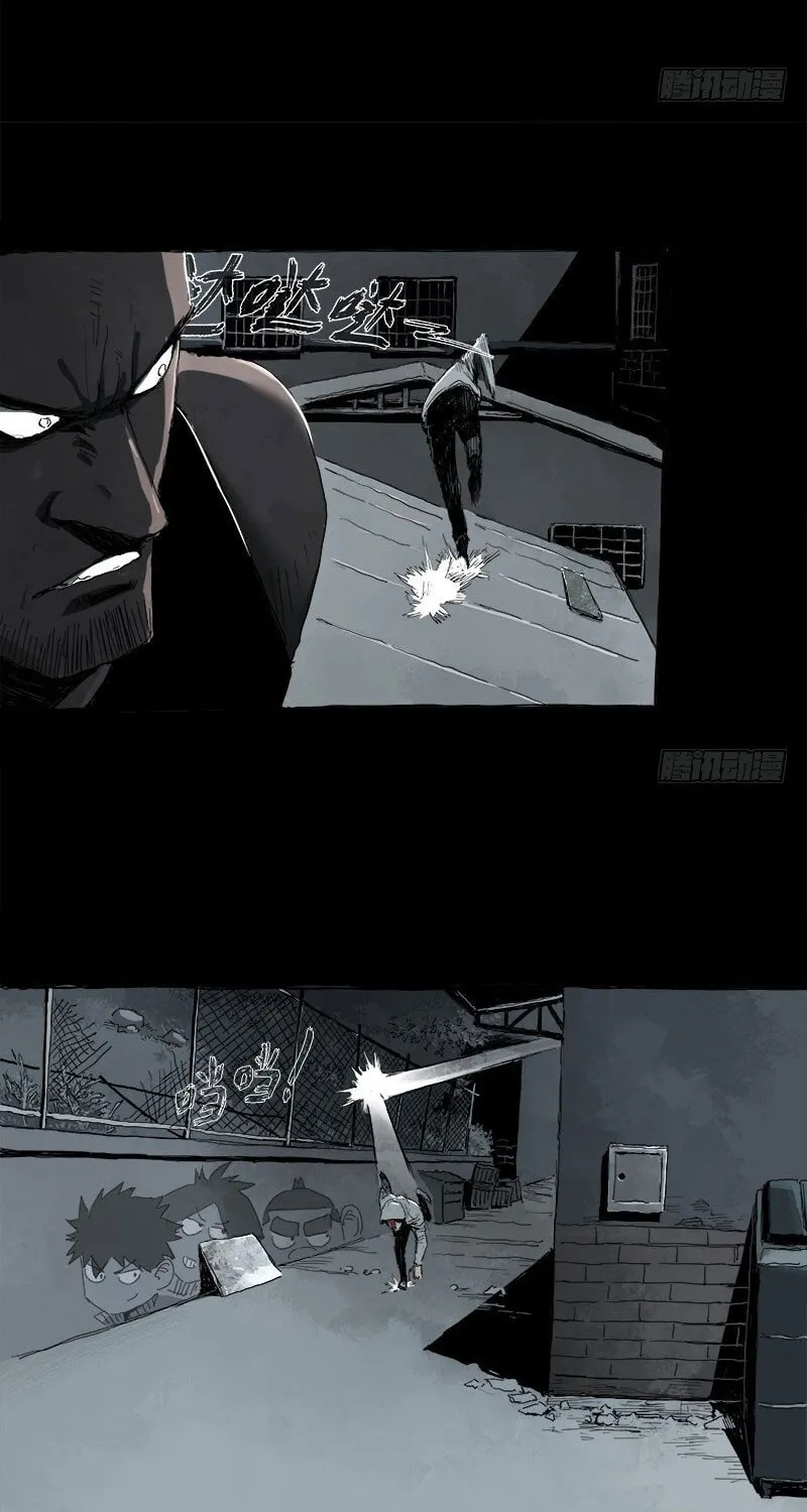 Read Zheng (Colored) chapter 15.5 image 23 on Lezhin