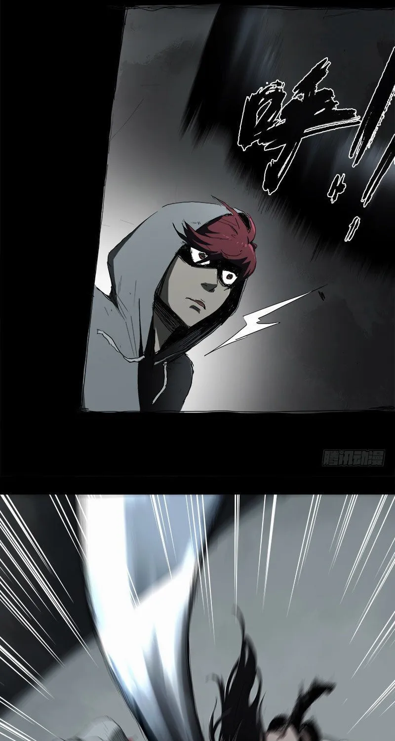 Read Zheng (Colored) chapter 15.5 image 36 on Lezhin