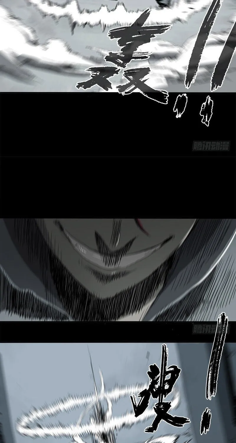 Read Zheng (Colored) chapter 15.5 image 48 on Lezhin