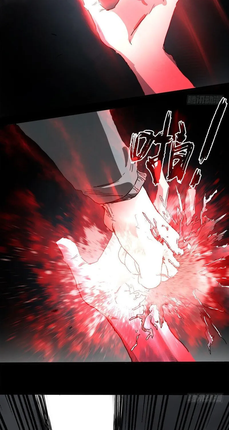 Read Zheng (Colored) chapter 15.7 image 11 on Lezhin