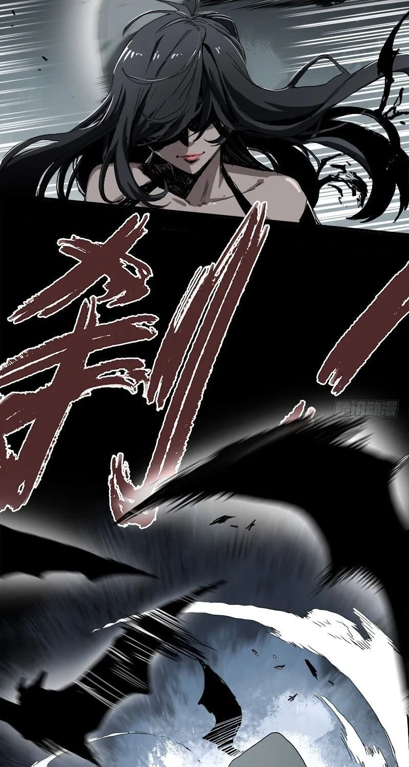 Read Zheng (Colored) chapter 15.7 image 17 on Lezhin