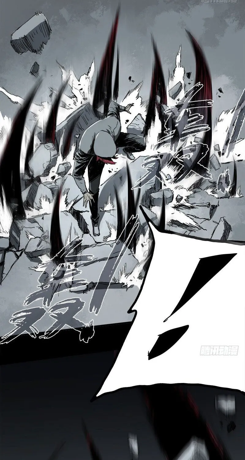 Read Zheng (Colored) chapter 15.7 image 23 on Lezhin