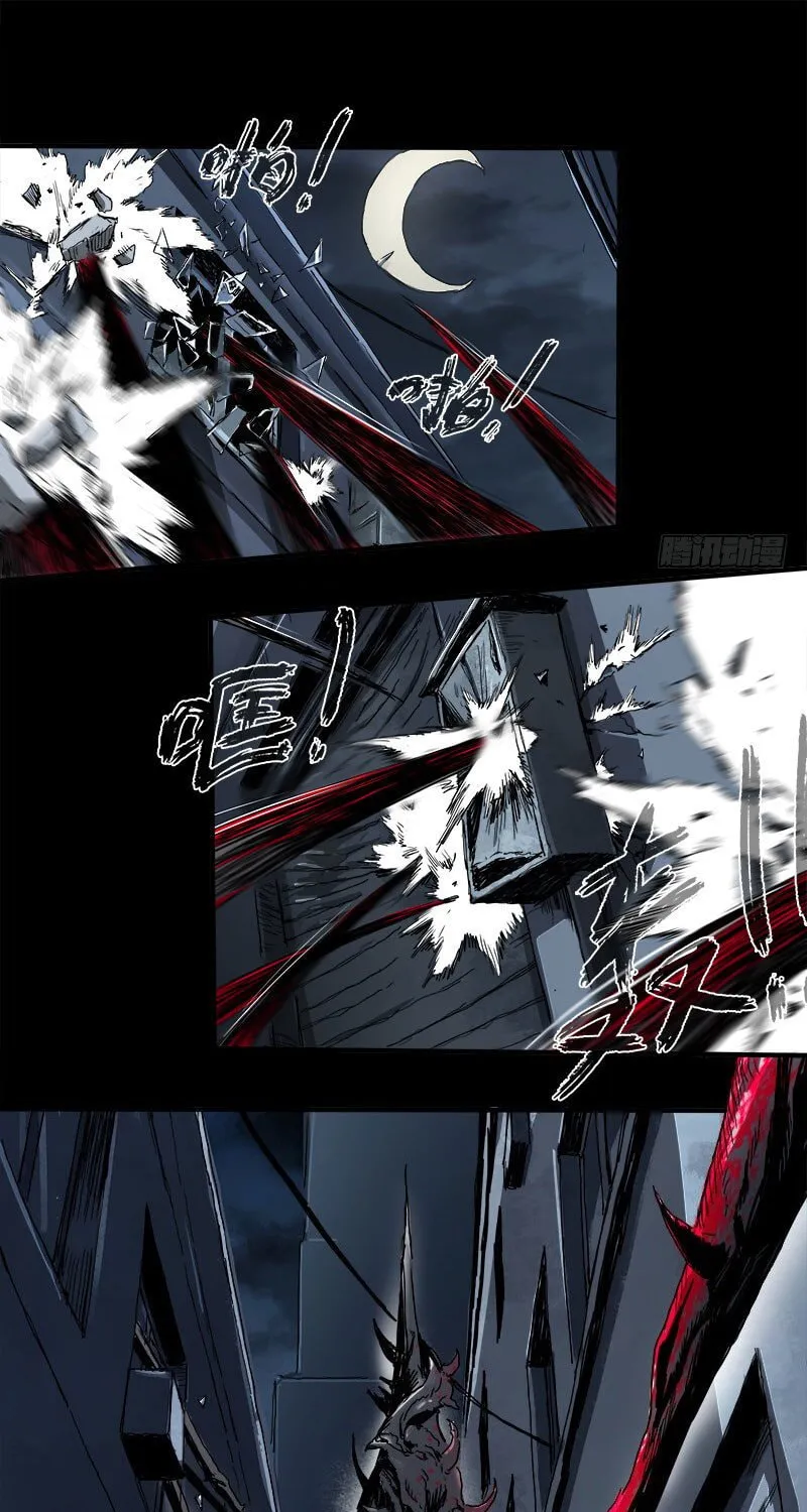 Read Zheng (Colored) chapter 15.7 image 25 on Lezhin
