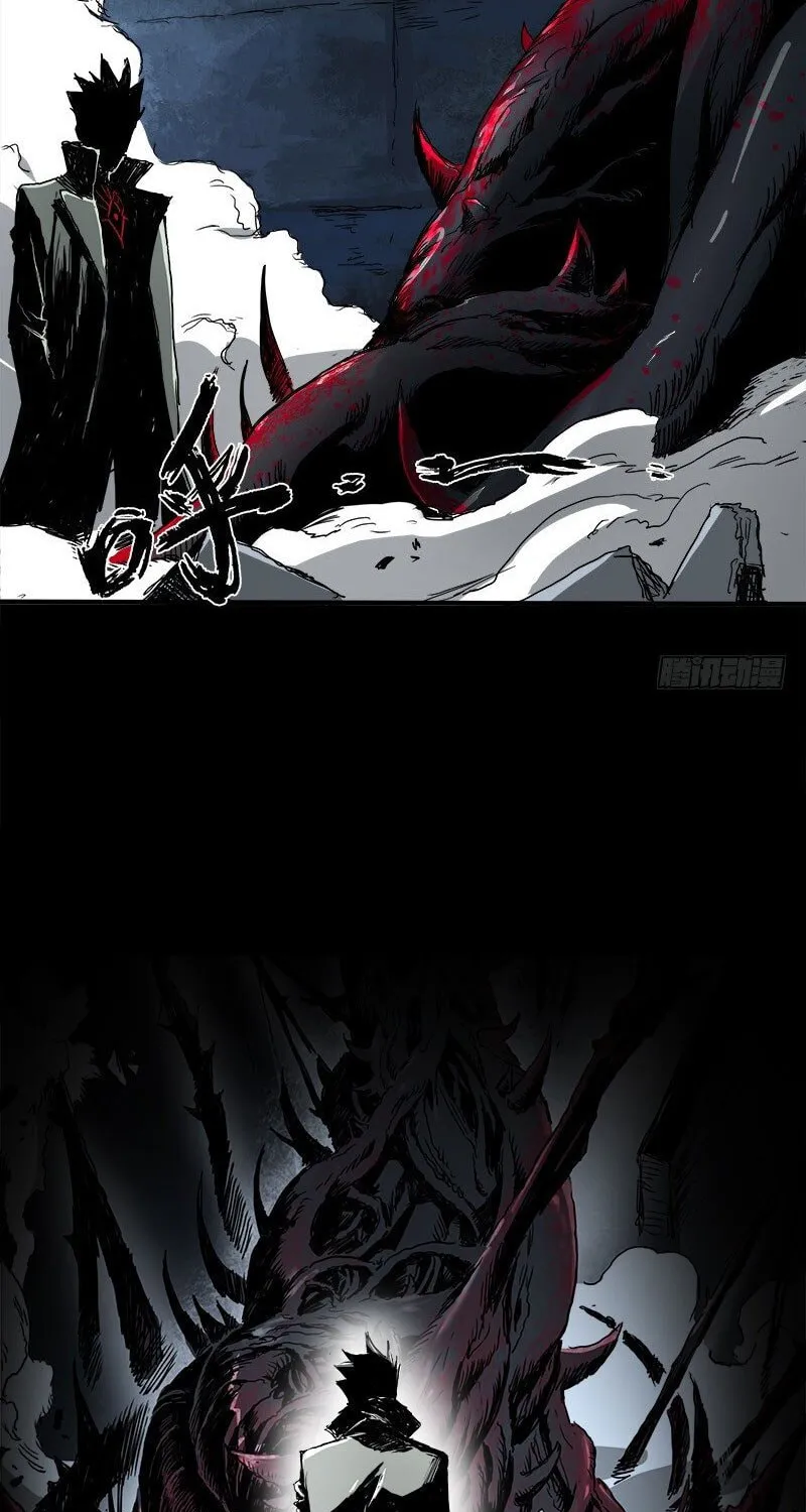 Read Zheng (Colored) chapter 15.7 image 27 on Lezhin