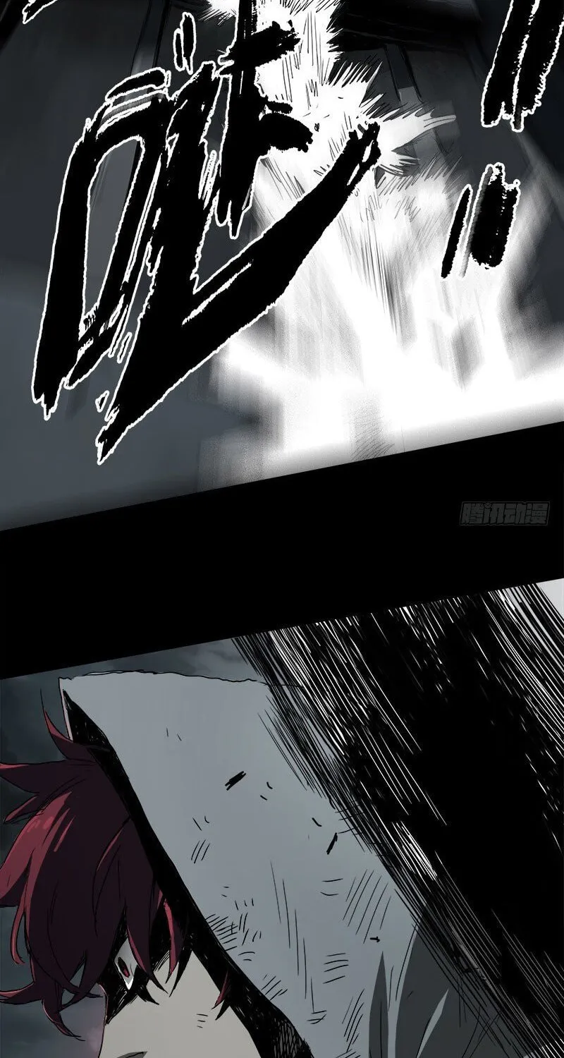 Read Zheng (Colored) chapter 15.7 image 3 on Lezhin