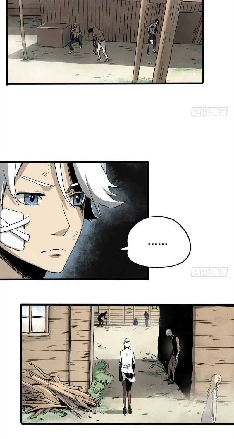 Read Zheng (Colored) chapter 16 image 33 on Lezhin