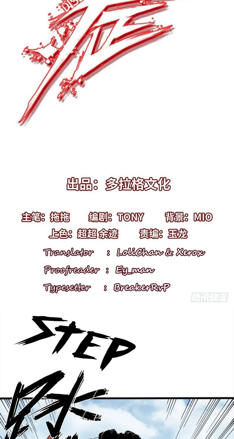 Read Zheng (Colored) chapter 17 image 1 on Lezhin
