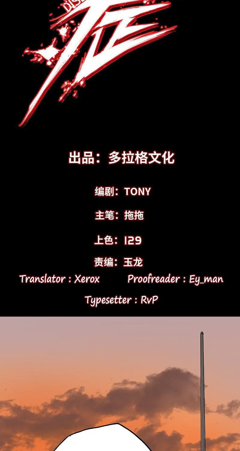 Read Zheng (Colored) chapter 18 image 1 on Lezhin