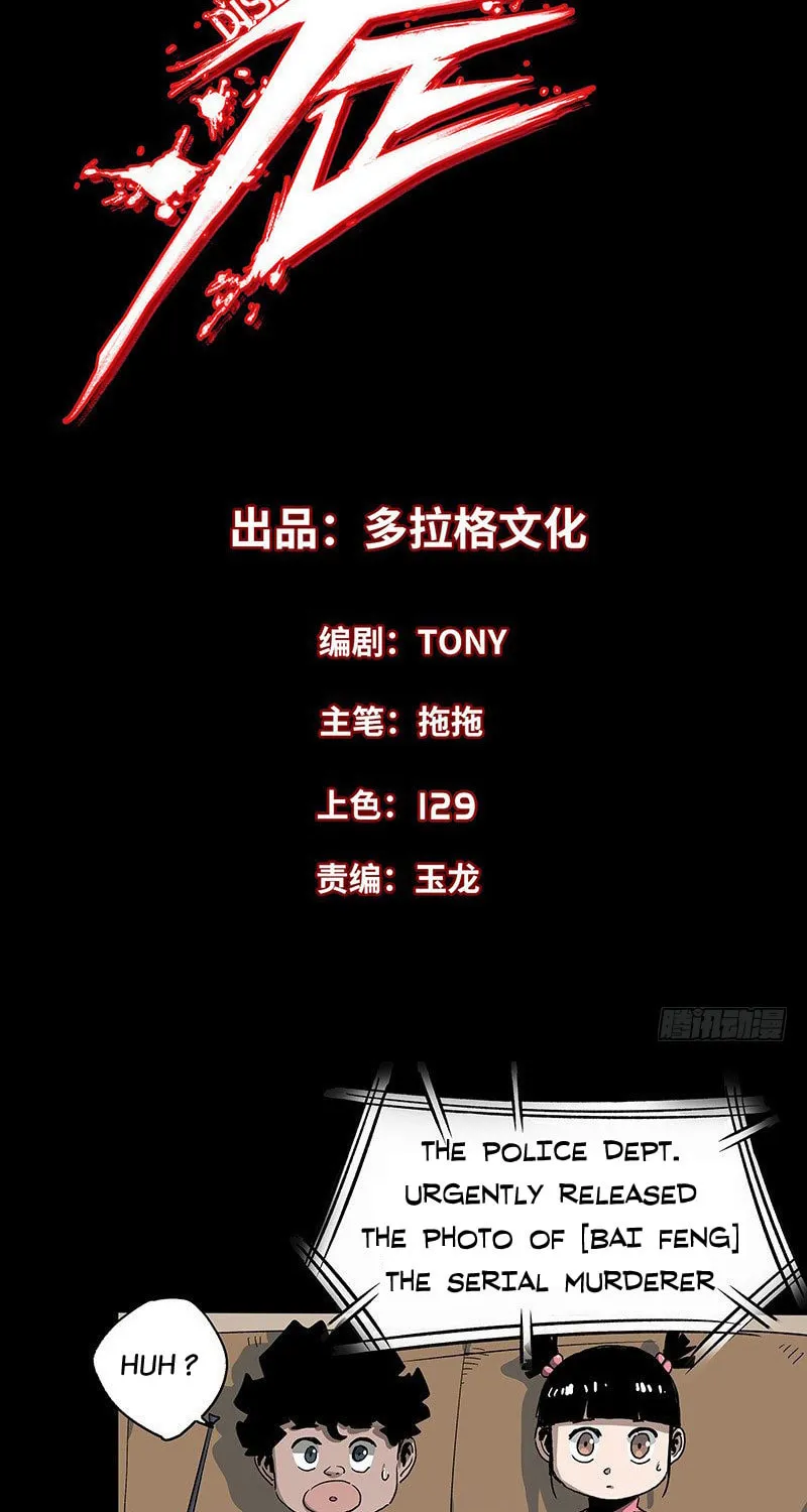 Read Zheng (Colored) chapter 19 image 1 on Lezhin