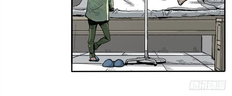 Read Zheng (Colored) chapter 2 image 29 on Lezhin