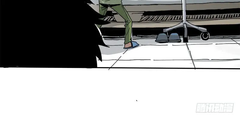Read Zheng (Colored) chapter 2 image 43 on Lezhin