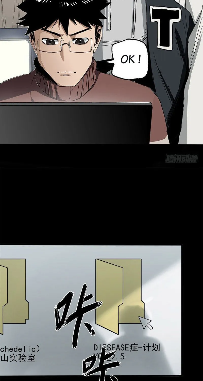 Read Zheng (Colored) chapter 20 image 25 on Lezhin