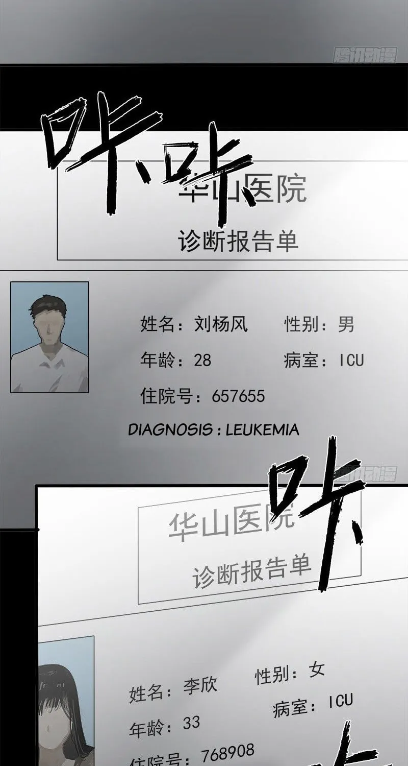 Read Zheng (Colored) chapter 20 image 29 on Lezhin