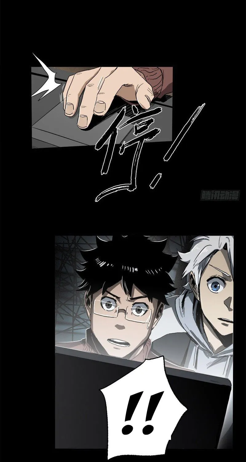 Read Zheng (Colored) chapter 20 image 32 on Lezhin