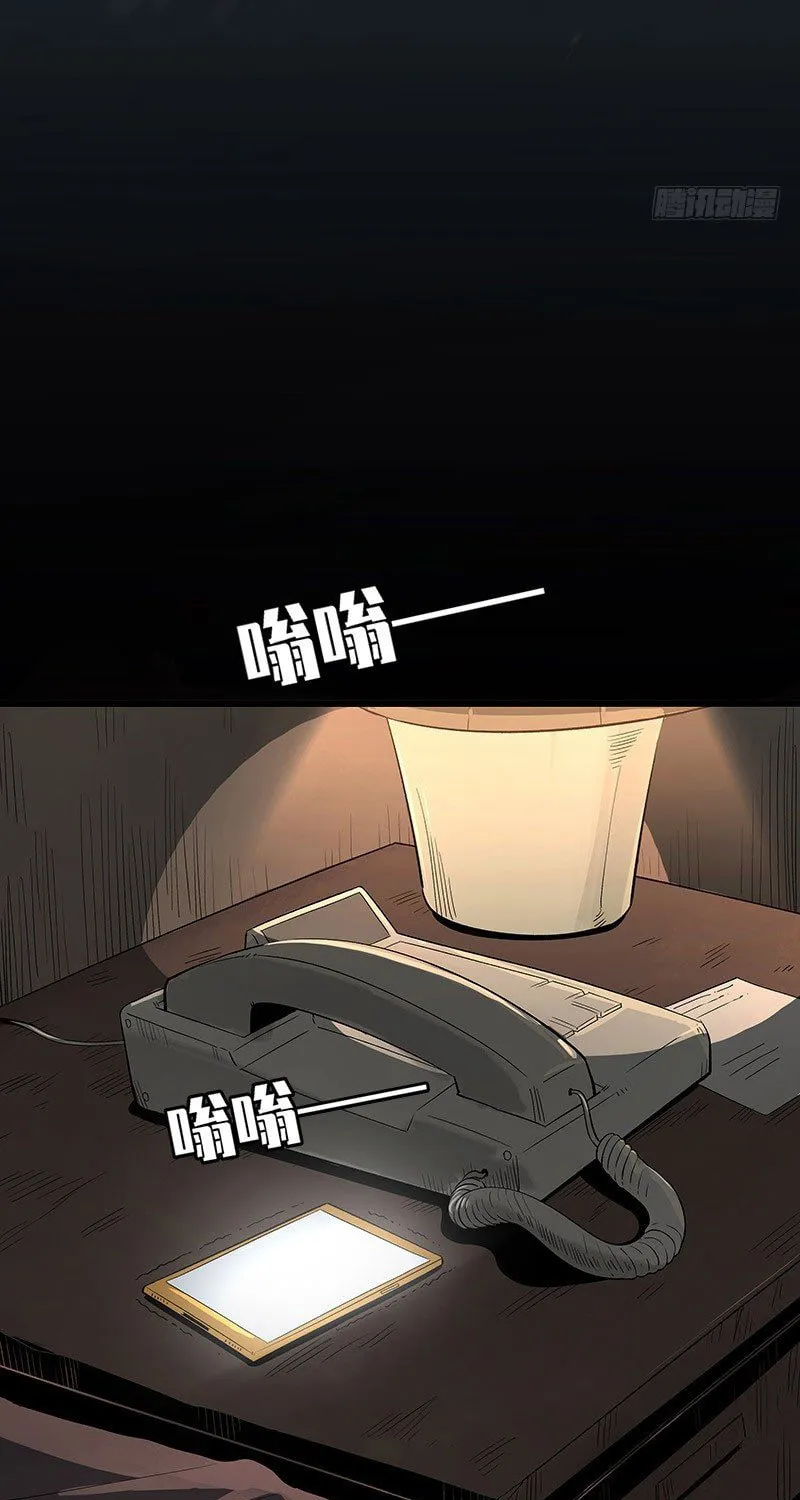 Read Zheng (Colored) chapter 20 image 40 on Lezhin