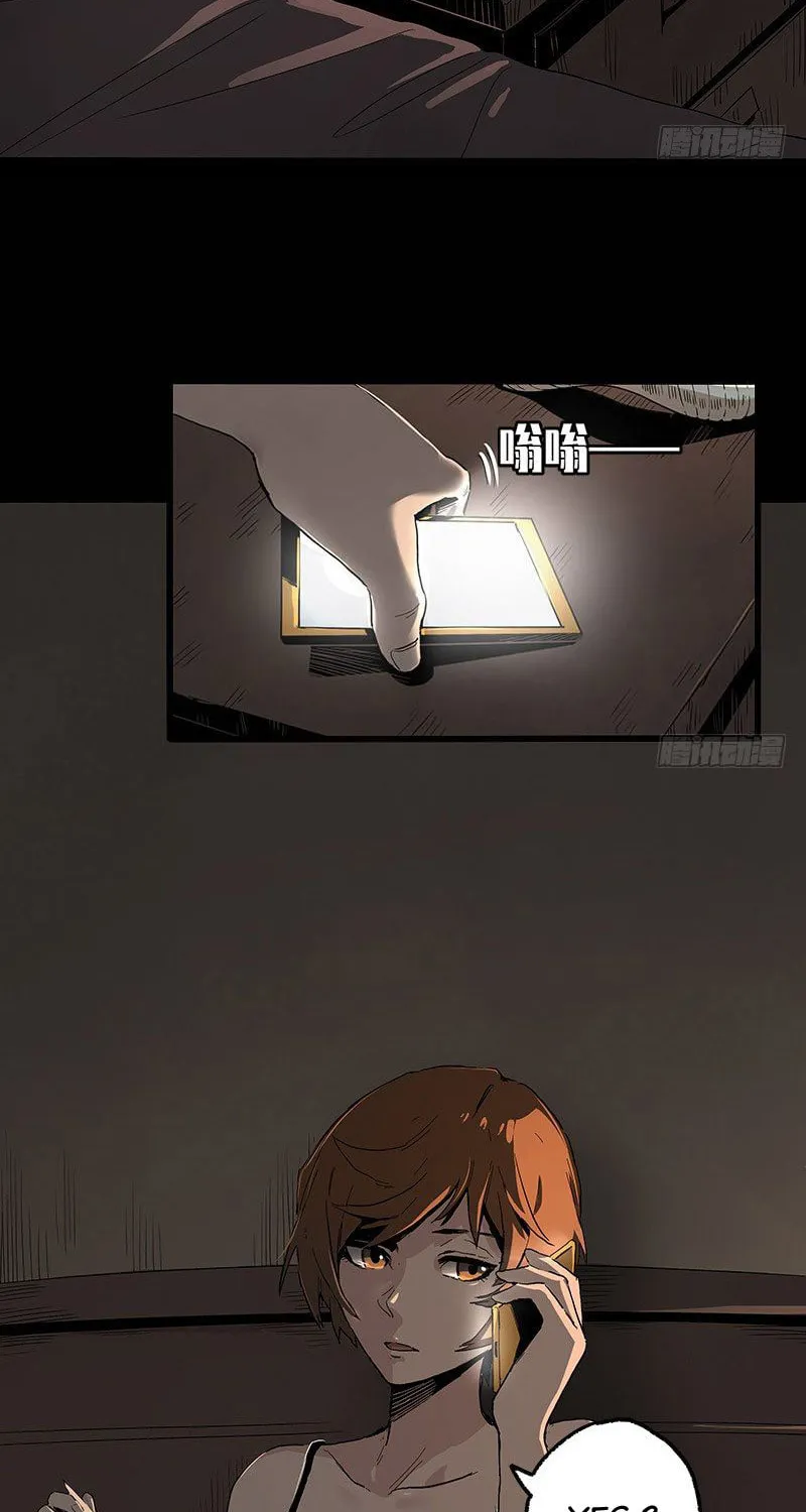 Read Zheng (Colored) chapter 20 image 41 on Lezhin