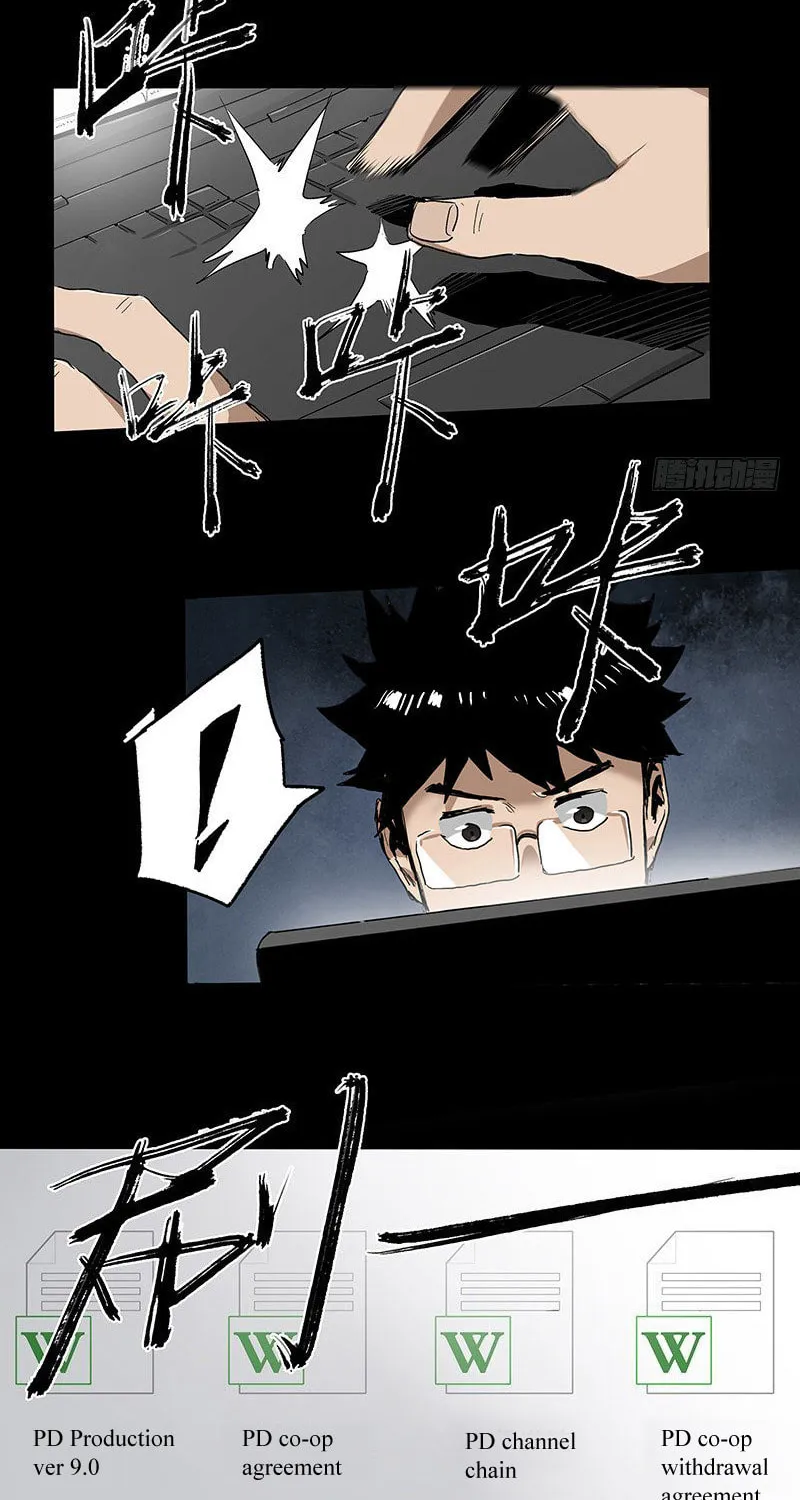 Read Zheng (Colored) chapter 20 image 8 on Lezhin