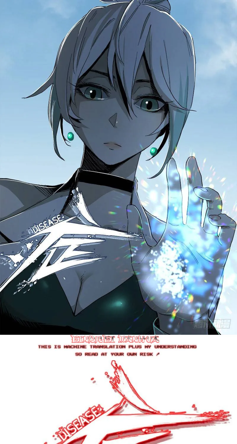 Read Zheng (Colored) chapter 22 image 0 on Lezhin