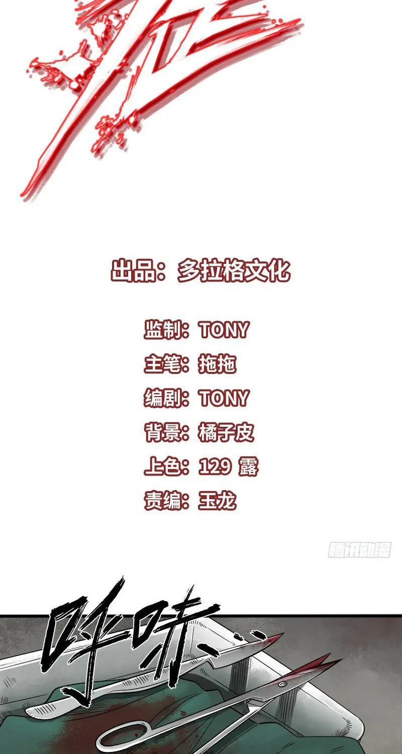 Read Zheng (Colored) chapter 22 image 1 on Lezhin
